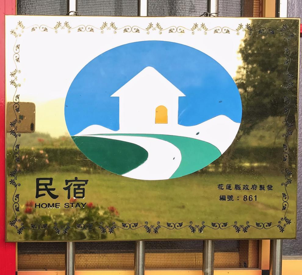 Jiu An Qing Jing Homestay Fuli Kültér fotó